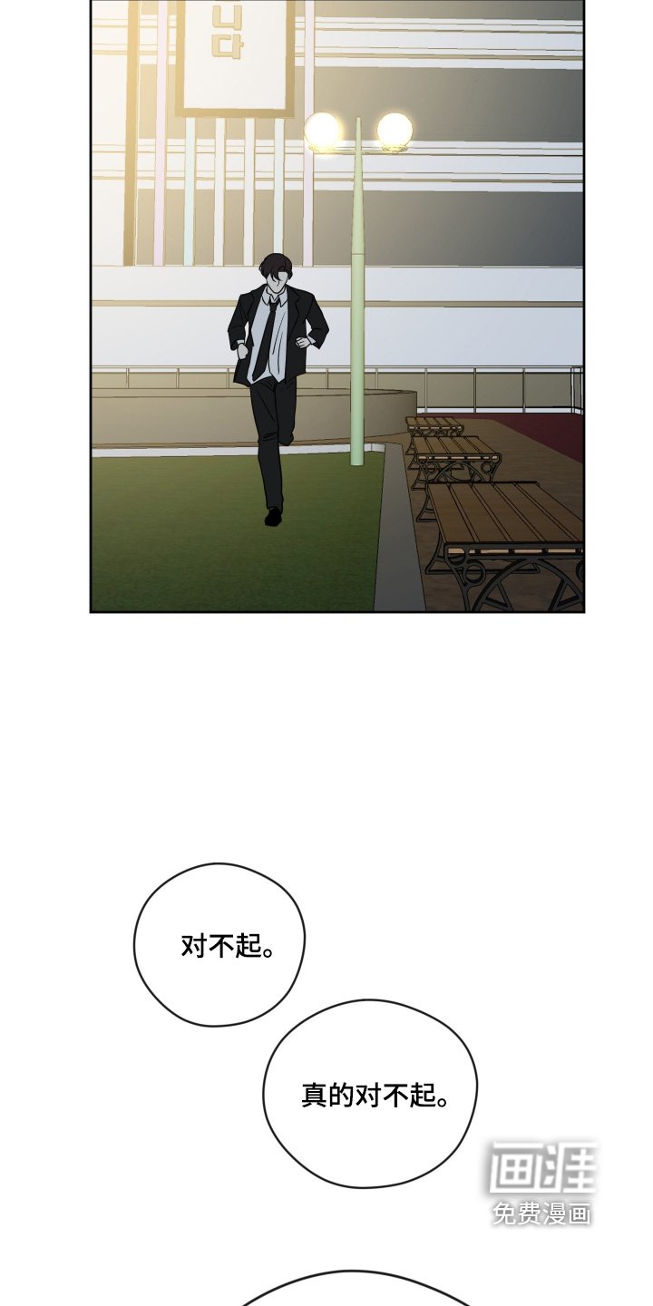 第44章：我们是什么关系