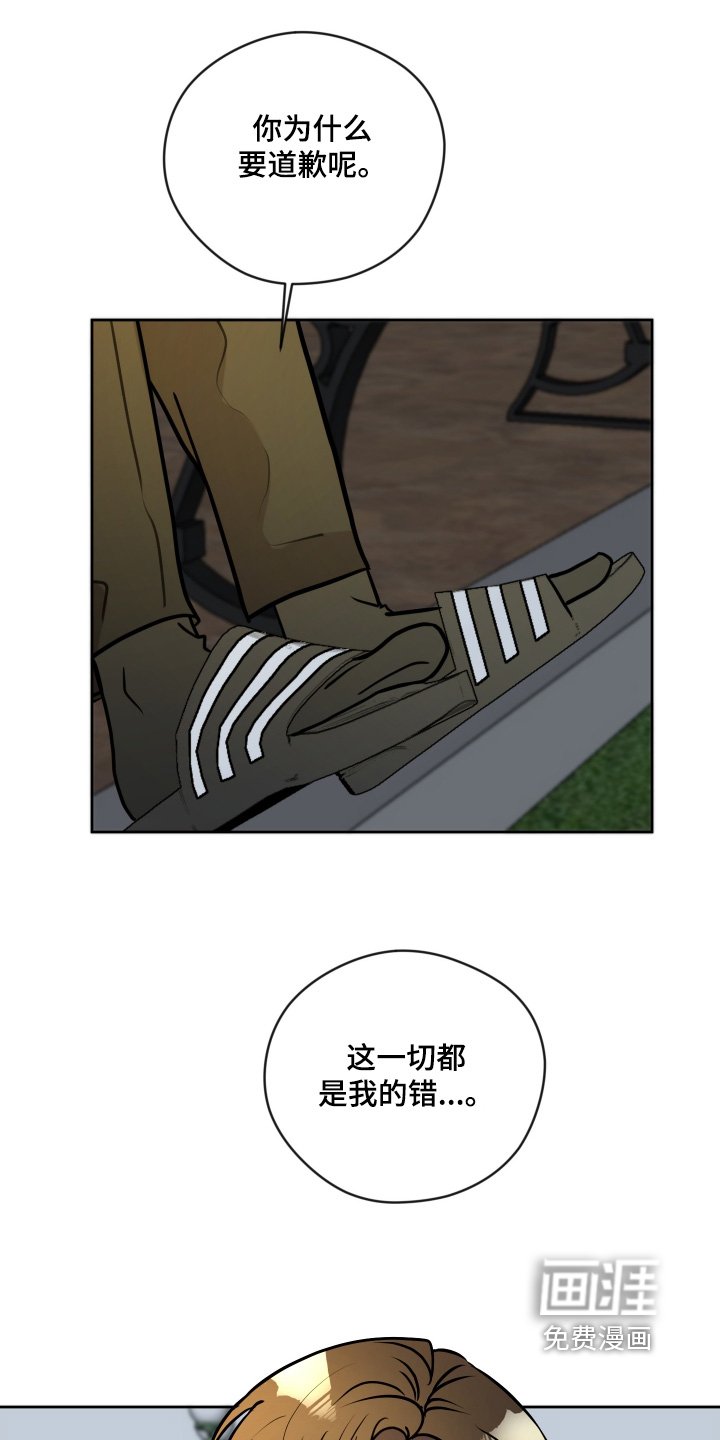 第44章：我们是什么关系
