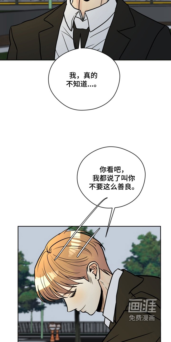 第44章：我们是什么关系