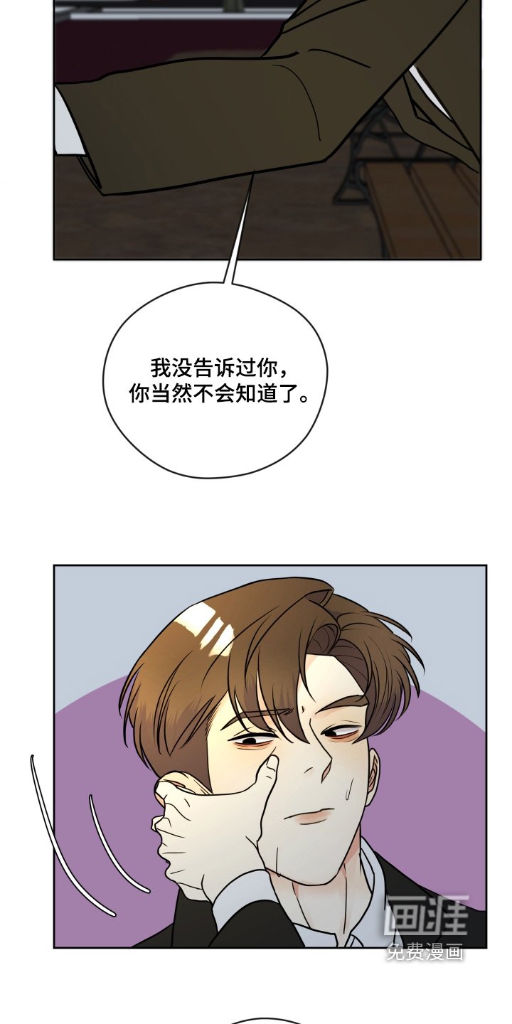 第44章：我们是什么关系