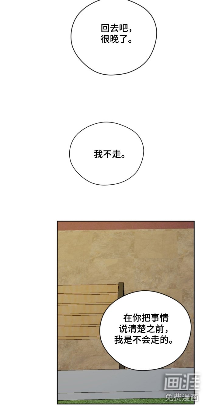 第44章：我们是什么关系