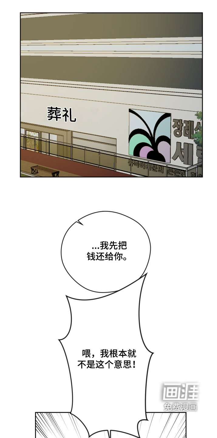 第44章：我们是什么关系