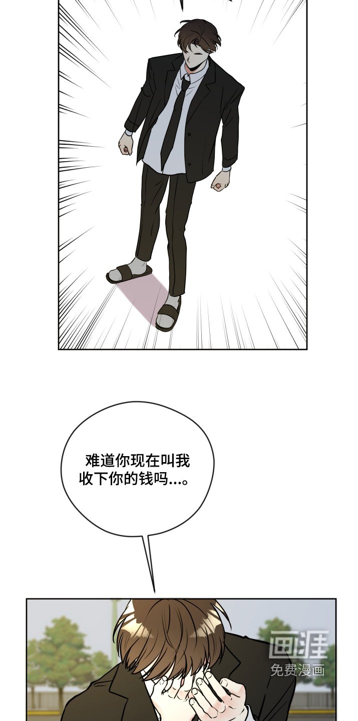 第44章：我们是什么关系