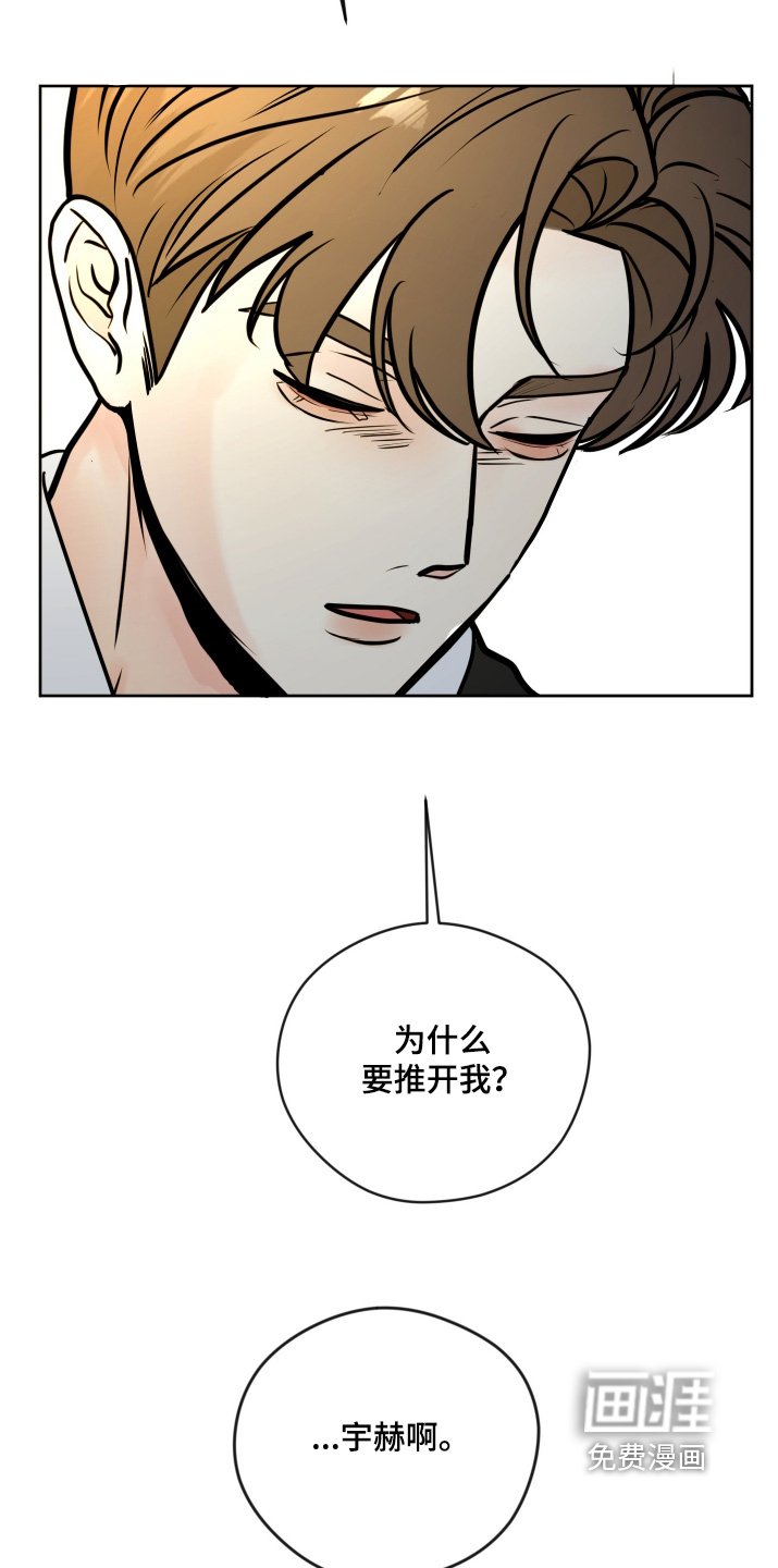 第44章：我们是什么关系