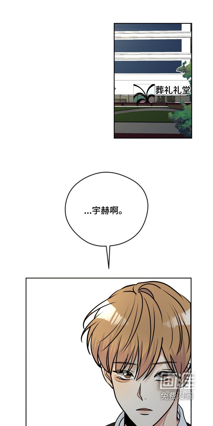 第45章：谢谢你来看我