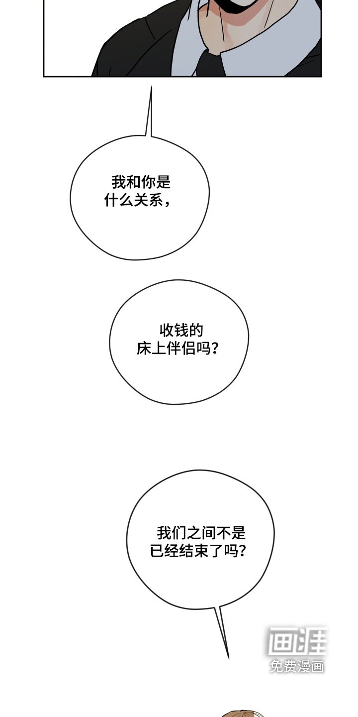 第45章：谢谢你来看我
