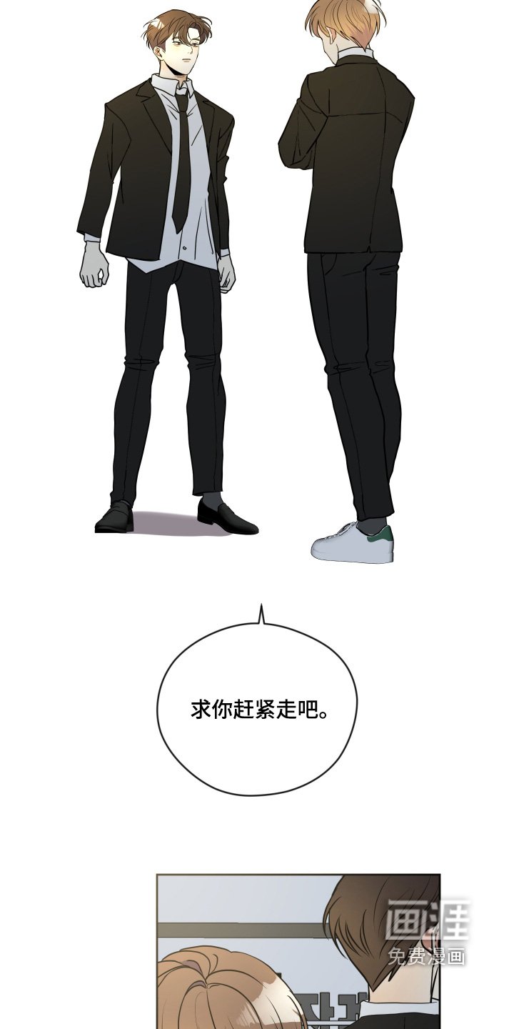 第45章：谢谢你来看我