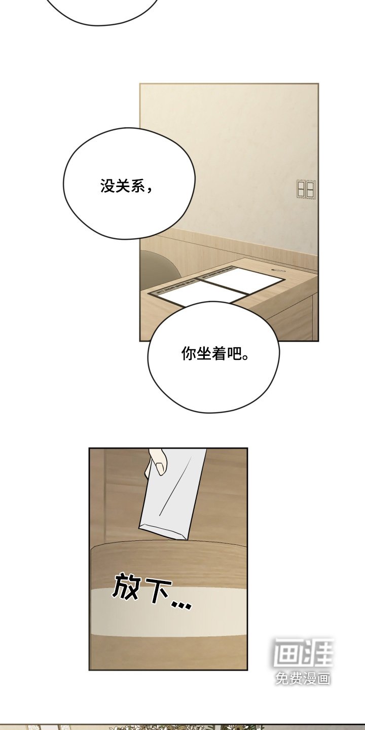 第45章：谢谢你来看我