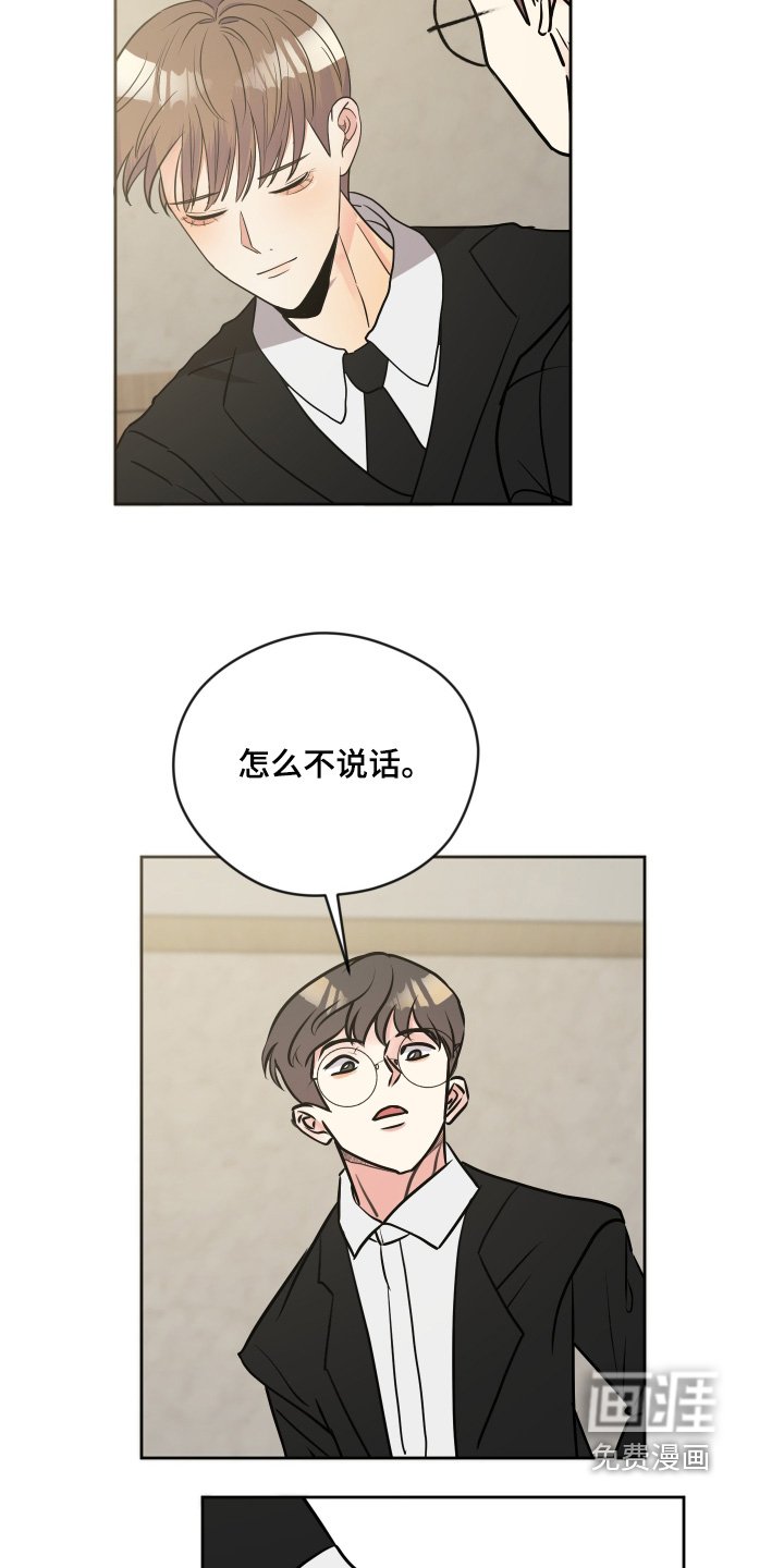 第45章：谢谢你来看我