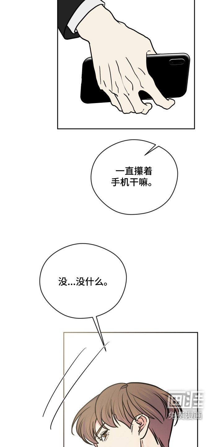 第45章：谢谢你来看我