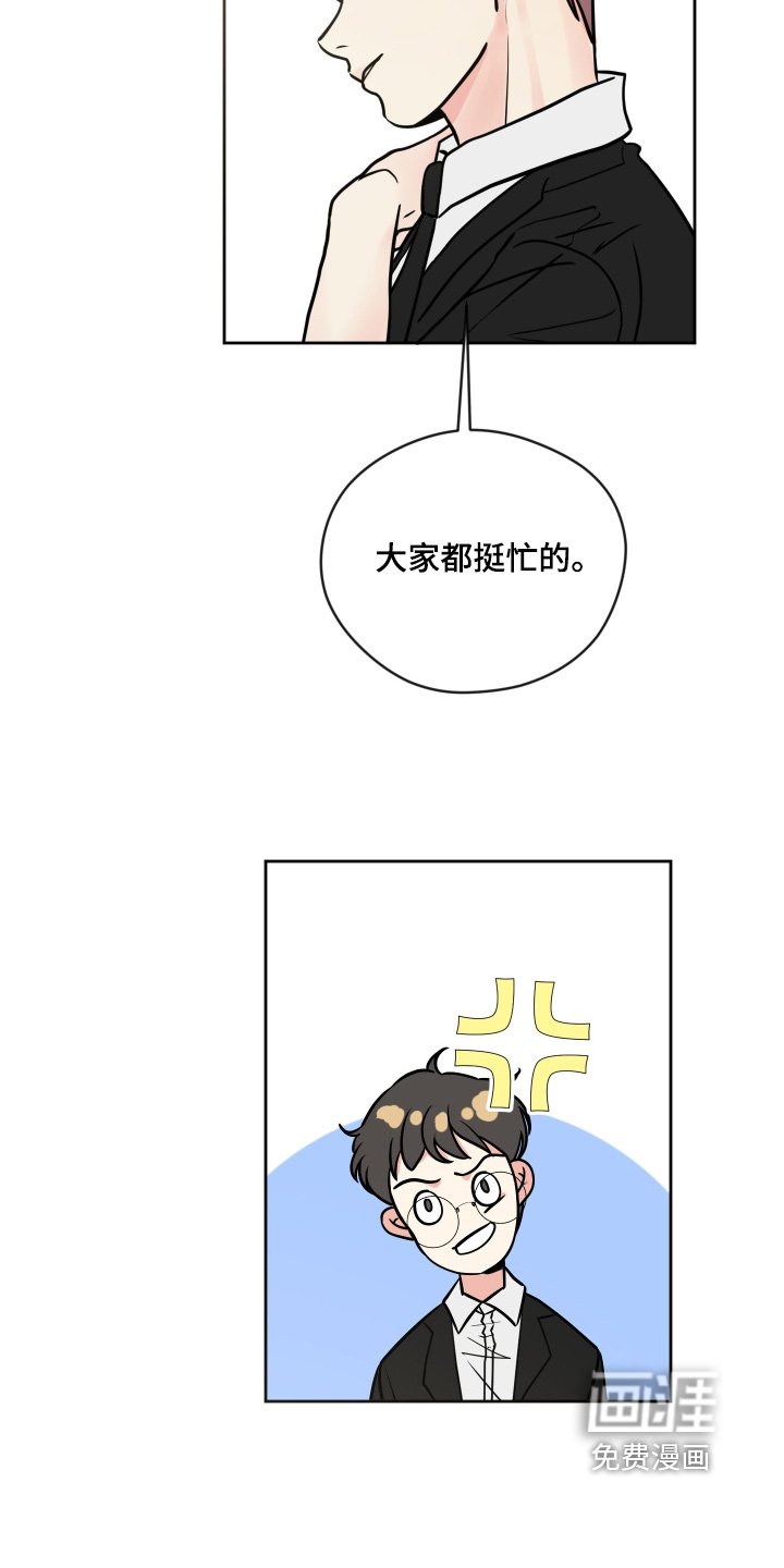 第45章：谢谢你来看我