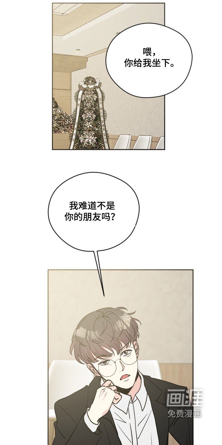 第45章：谢谢你来看我