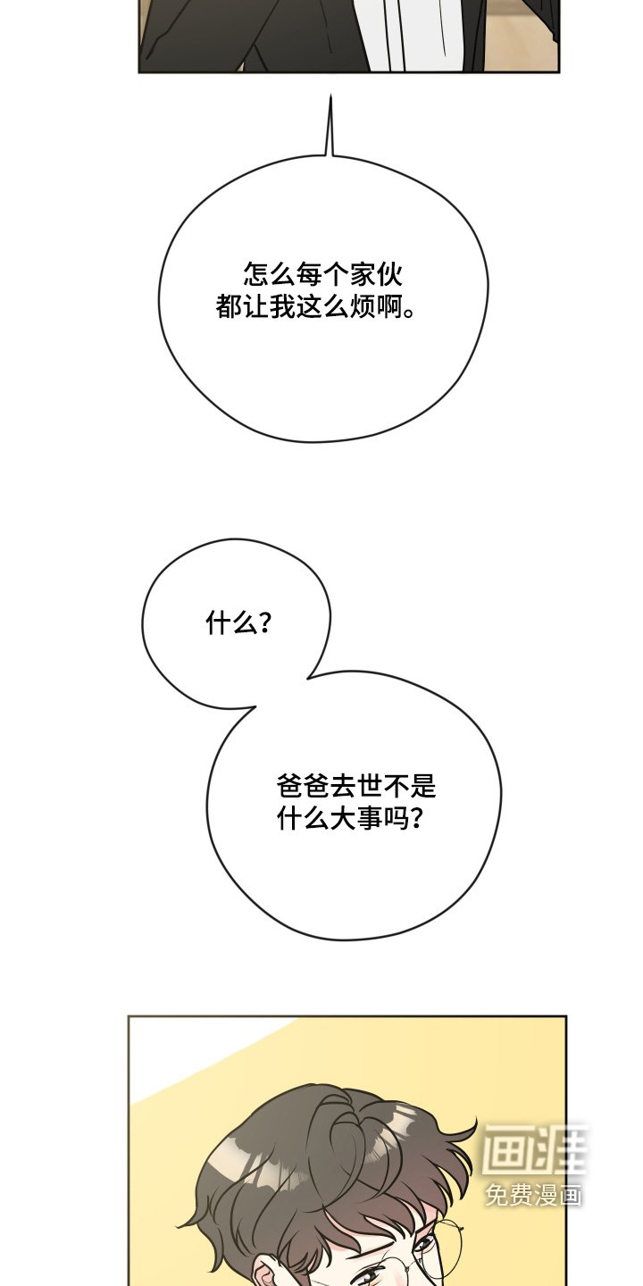 第45章：谢谢你来看我
