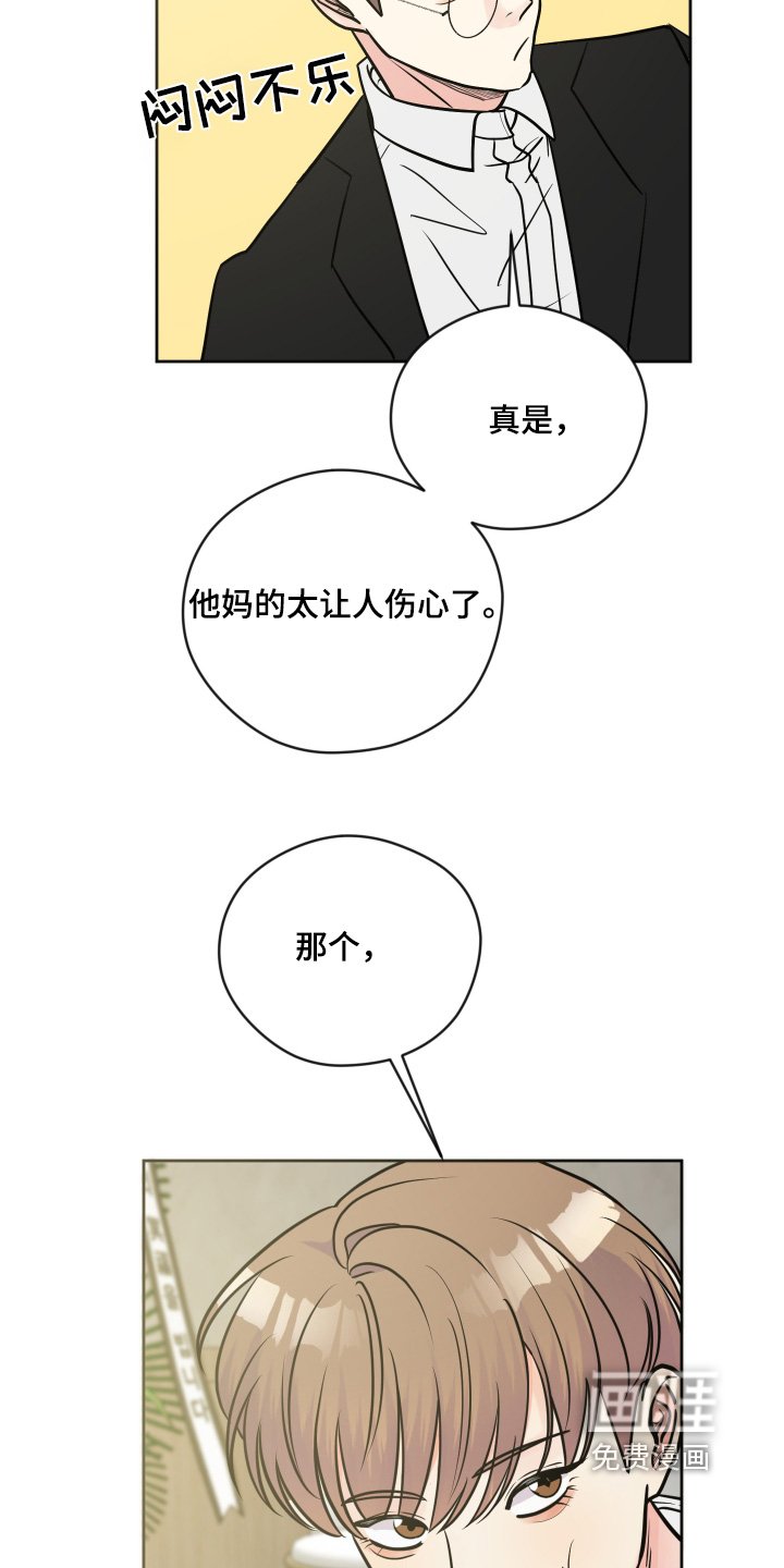 第45章：谢谢你来看我