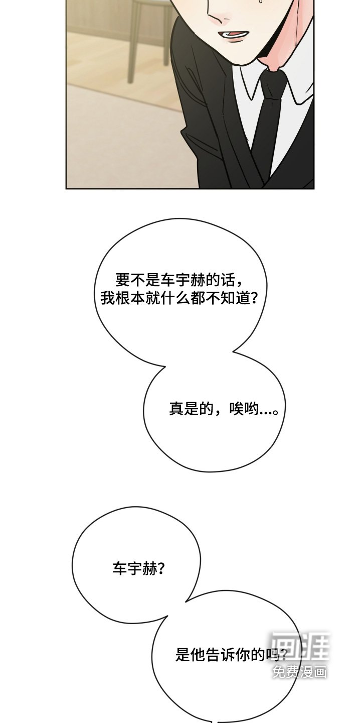 第45章：谢谢你来看我