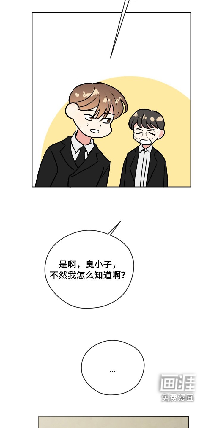 第45章：谢谢你来看我