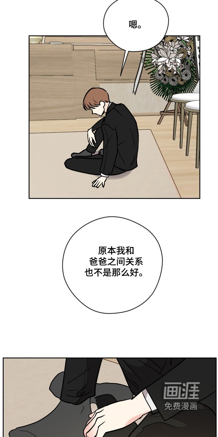 第46章：有多难受