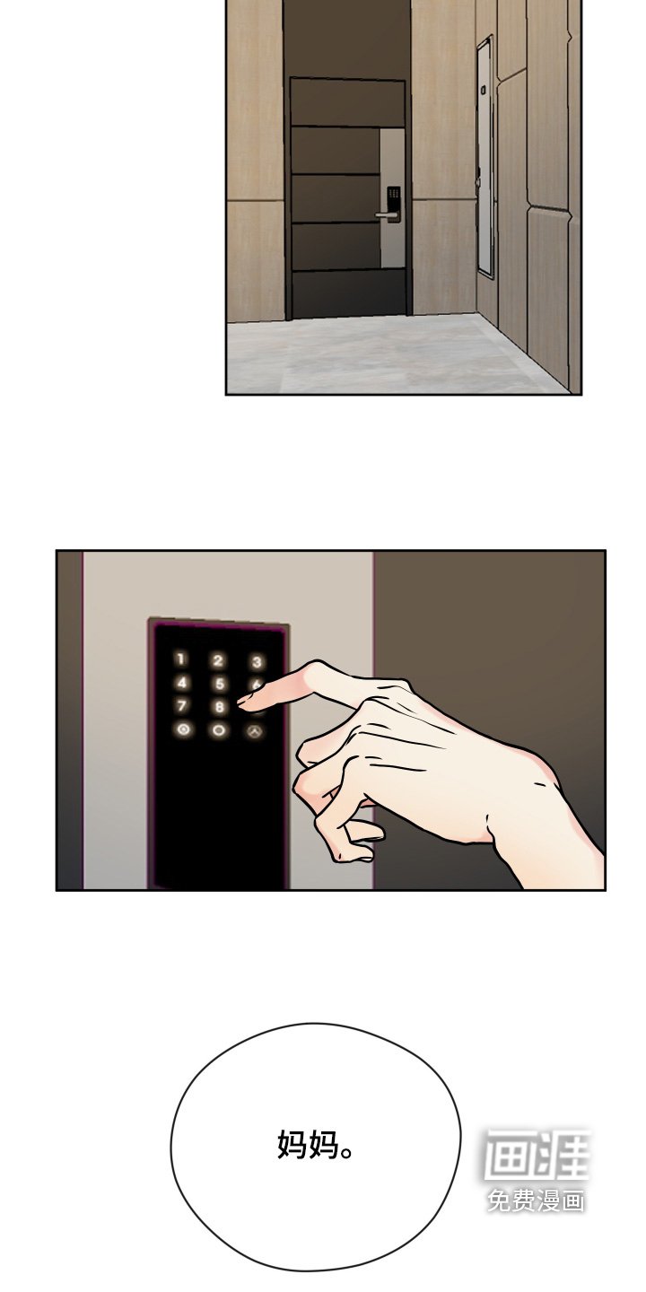 第46章：有多难受