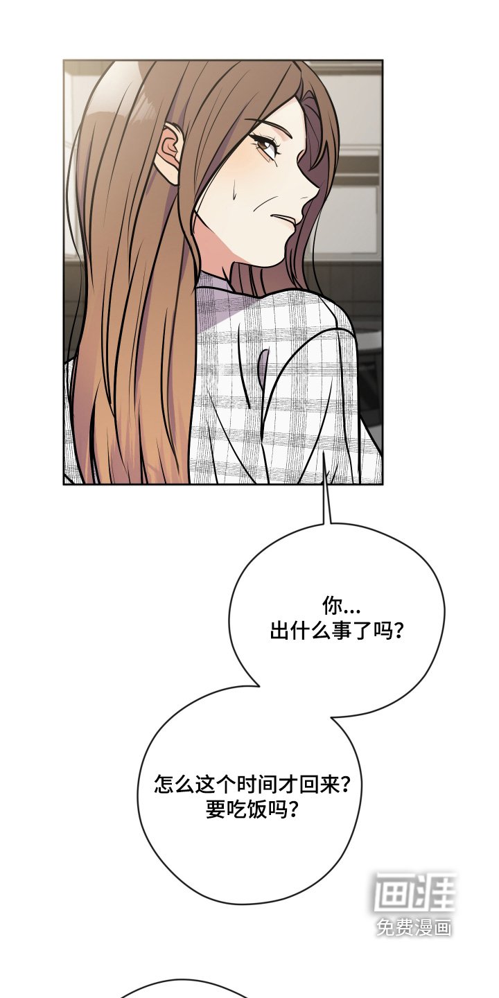 第46章：有多难受