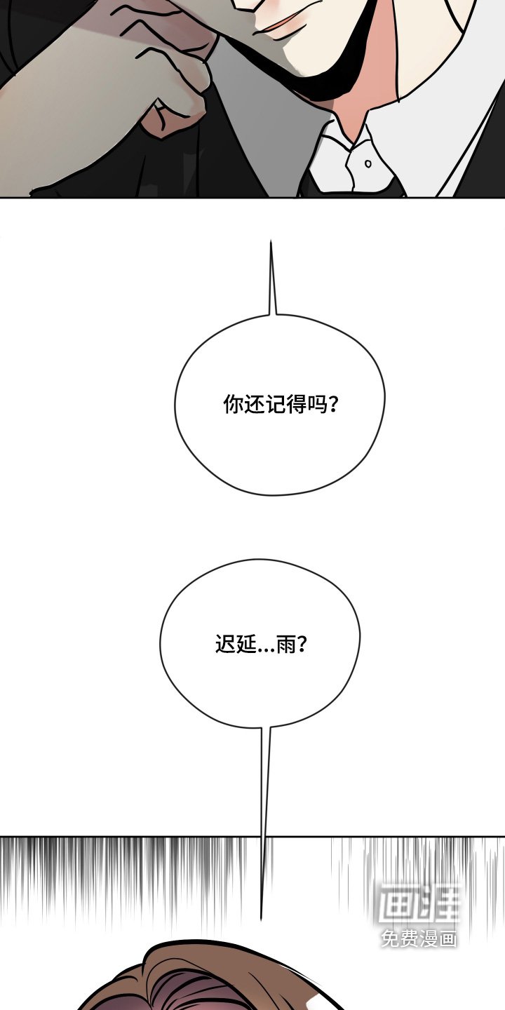 第46章：有多难受