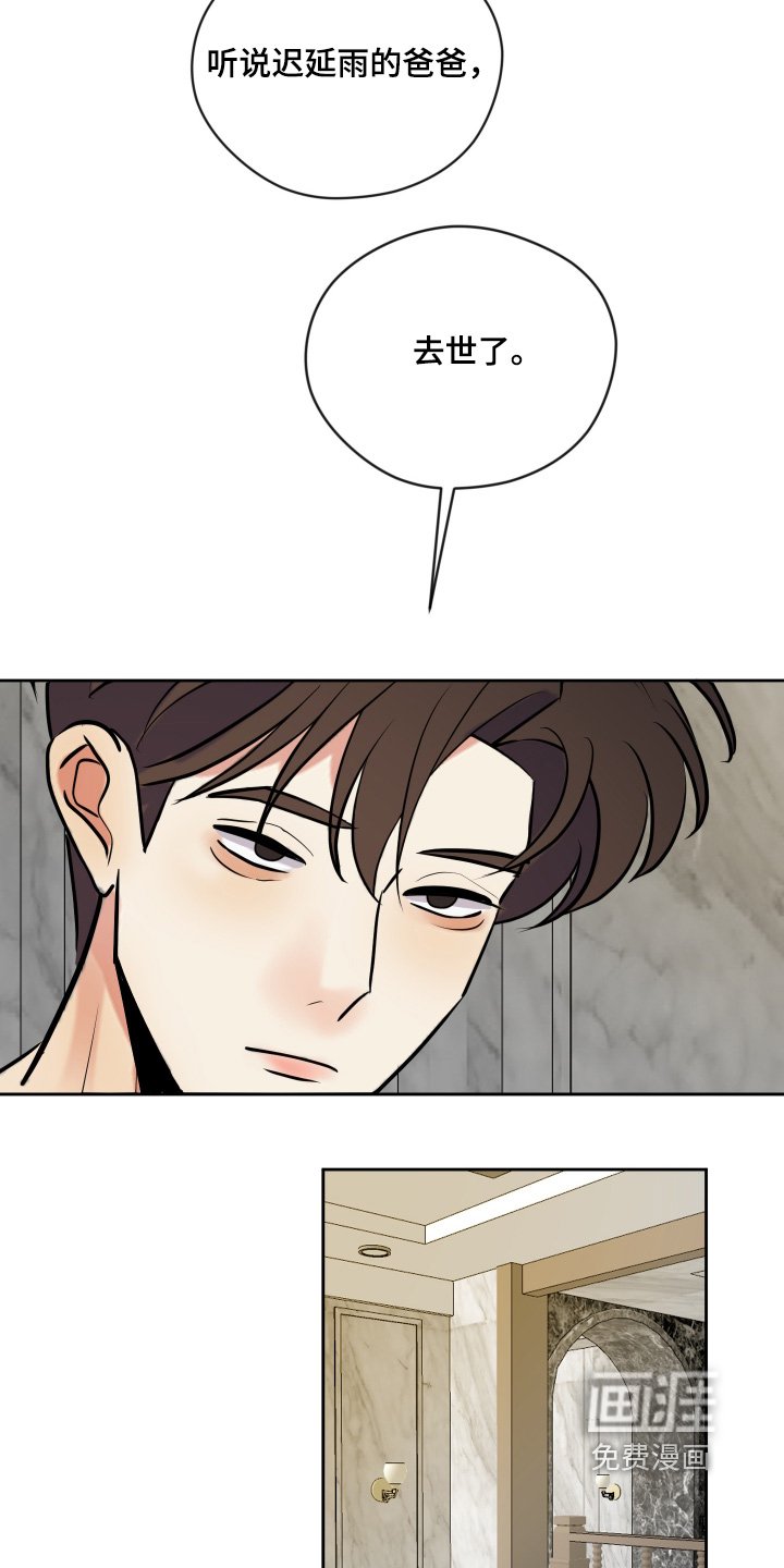 第46章：有多难受
