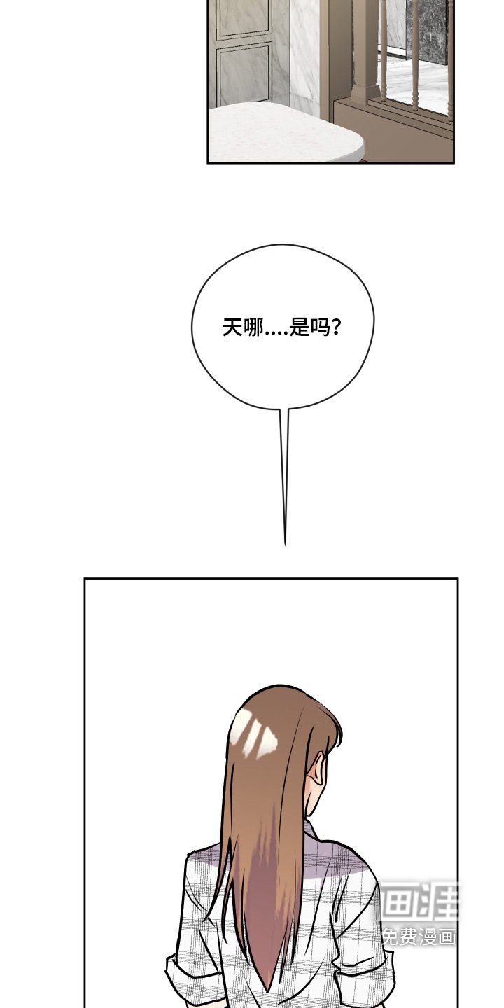 第46章：有多难受
