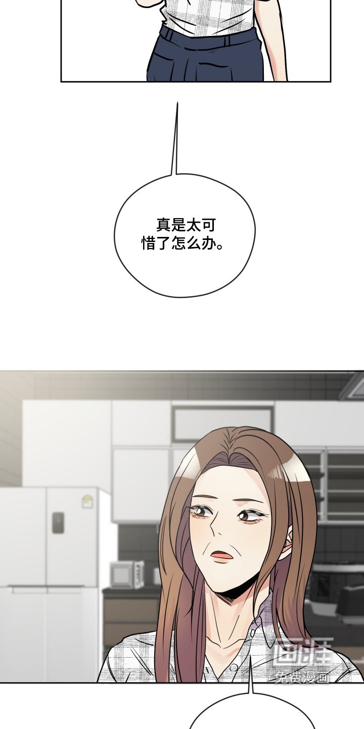 第46章：有多难受