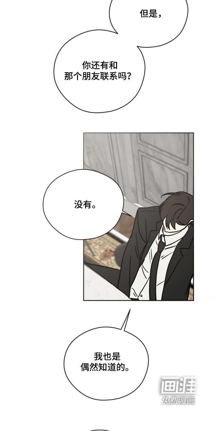 第46章：有多难受