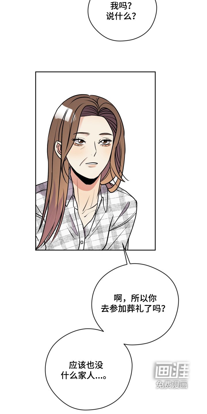 第46章：有多难受