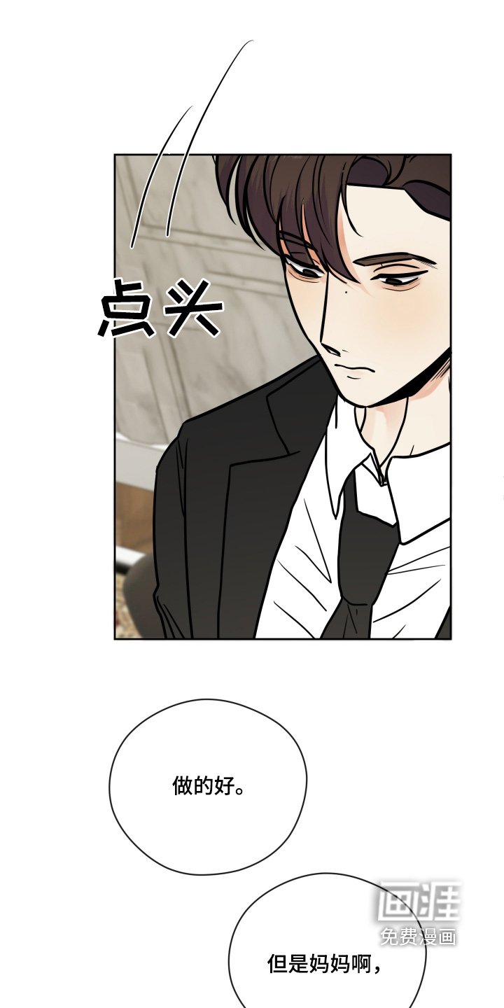 第46章：有多难受