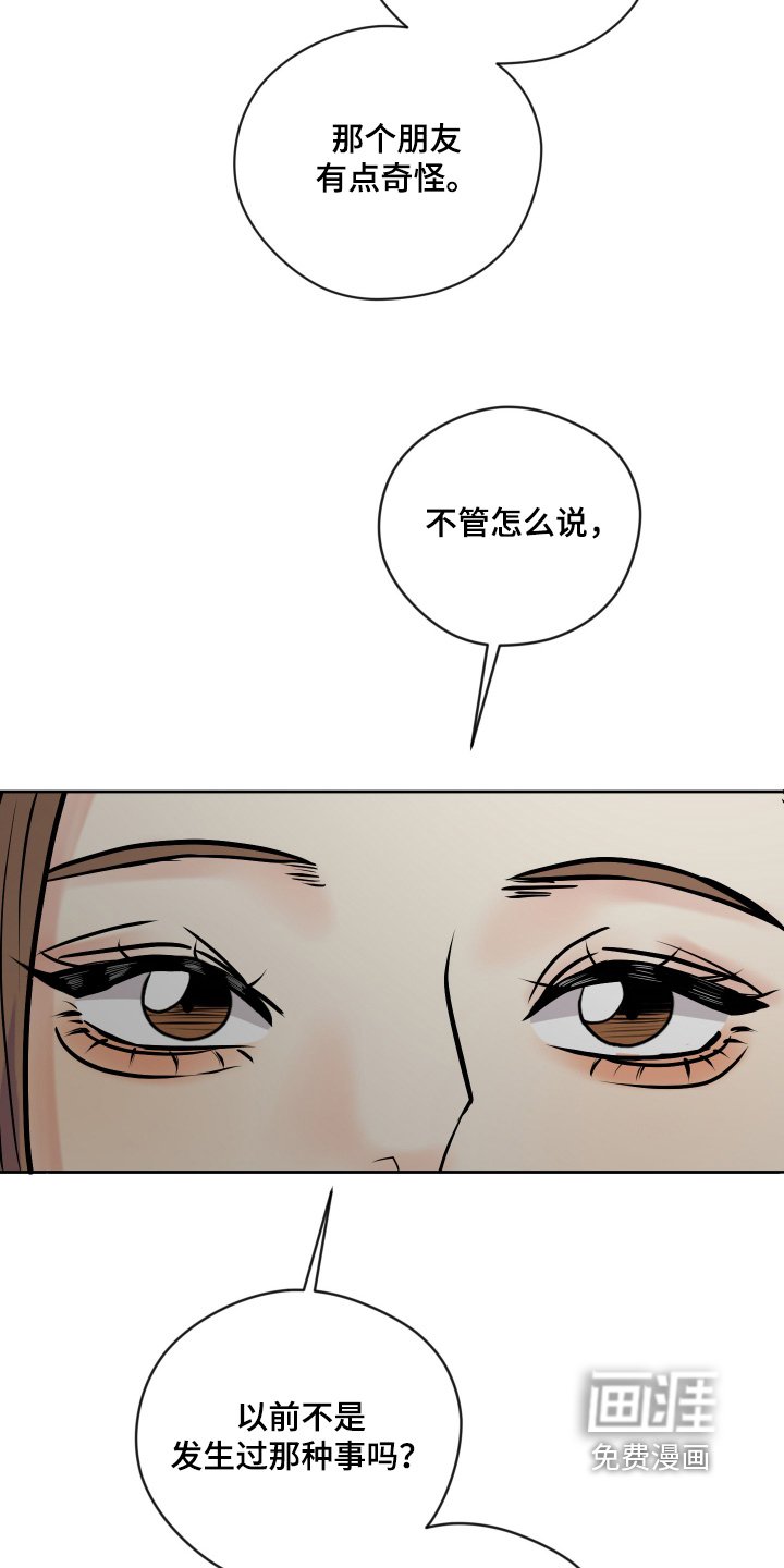 第46章：有多难受