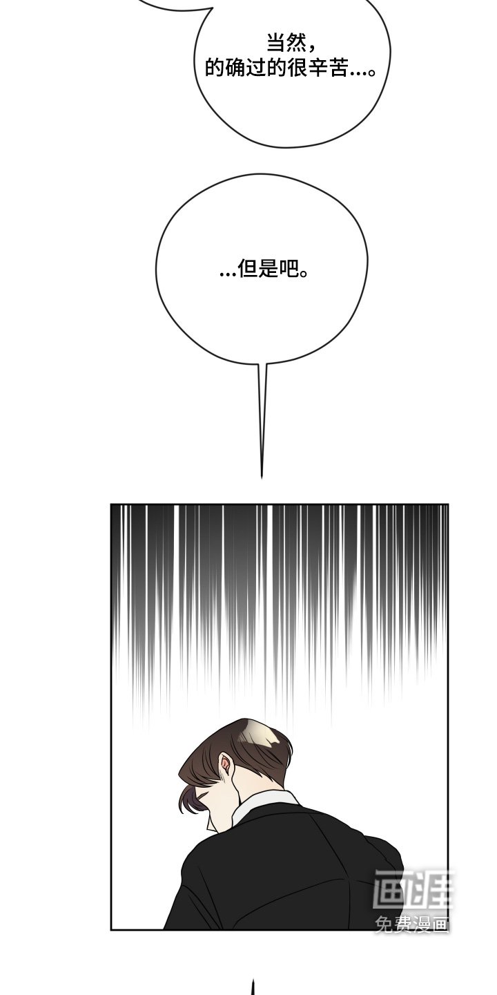 第46章：有多难受