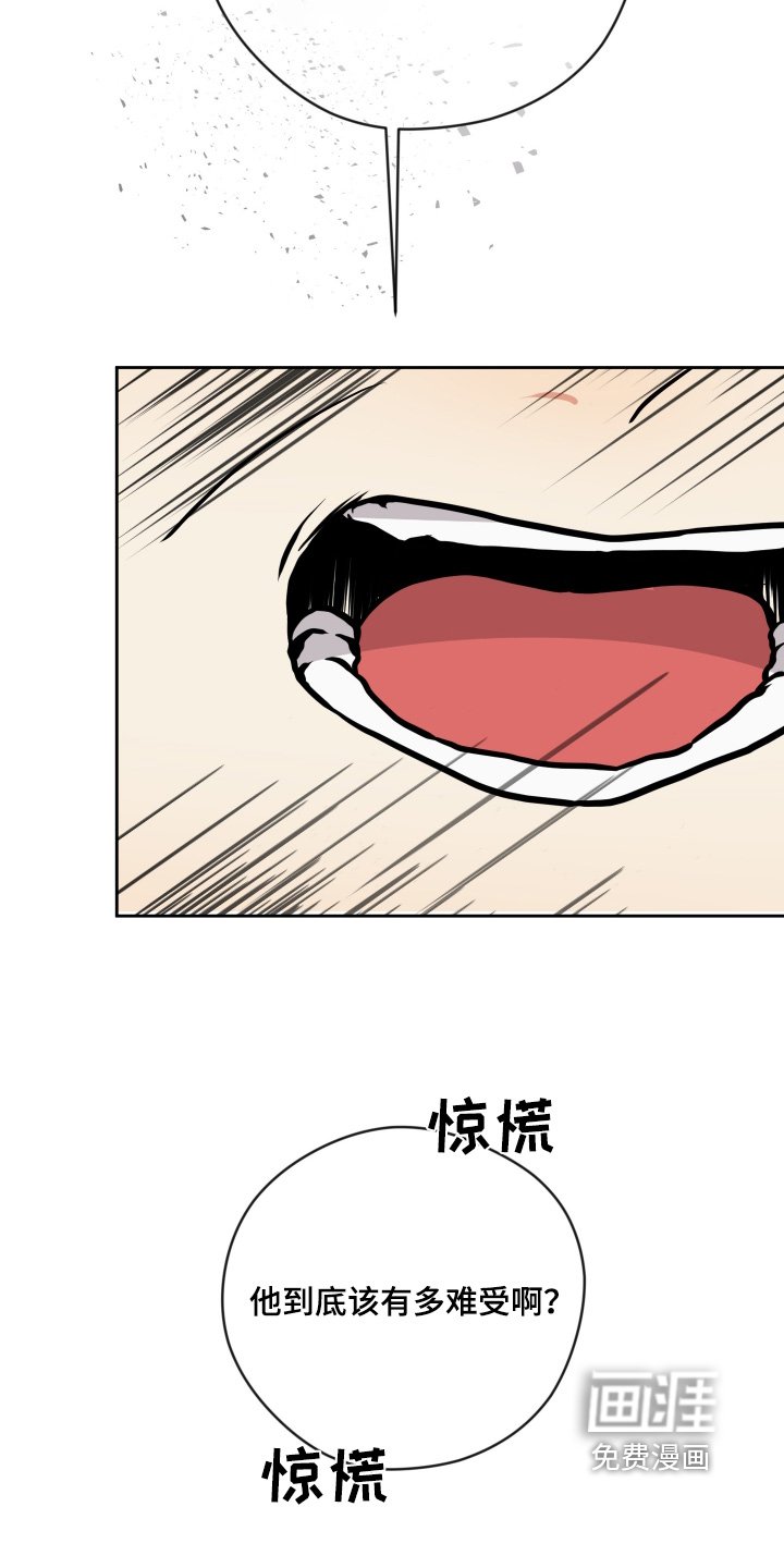第46章：有多难受