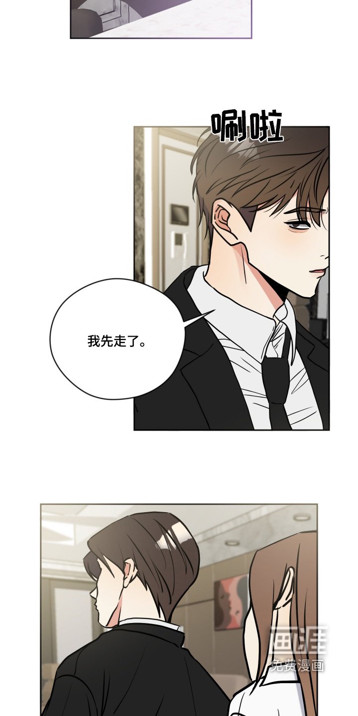 第47章：突然辞职