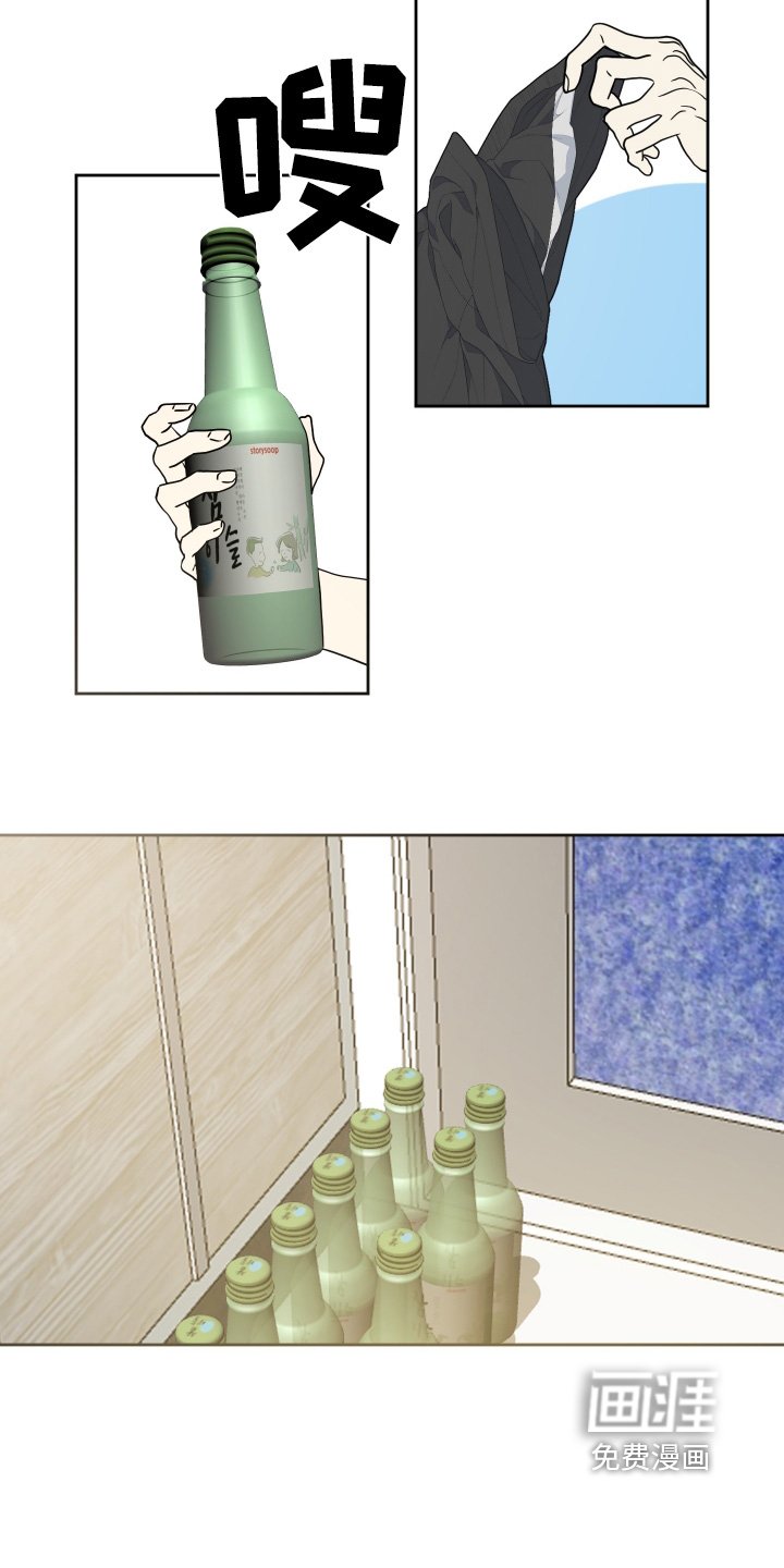 第47章：突然辞职