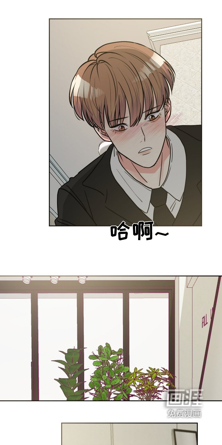 第47章：突然辞职