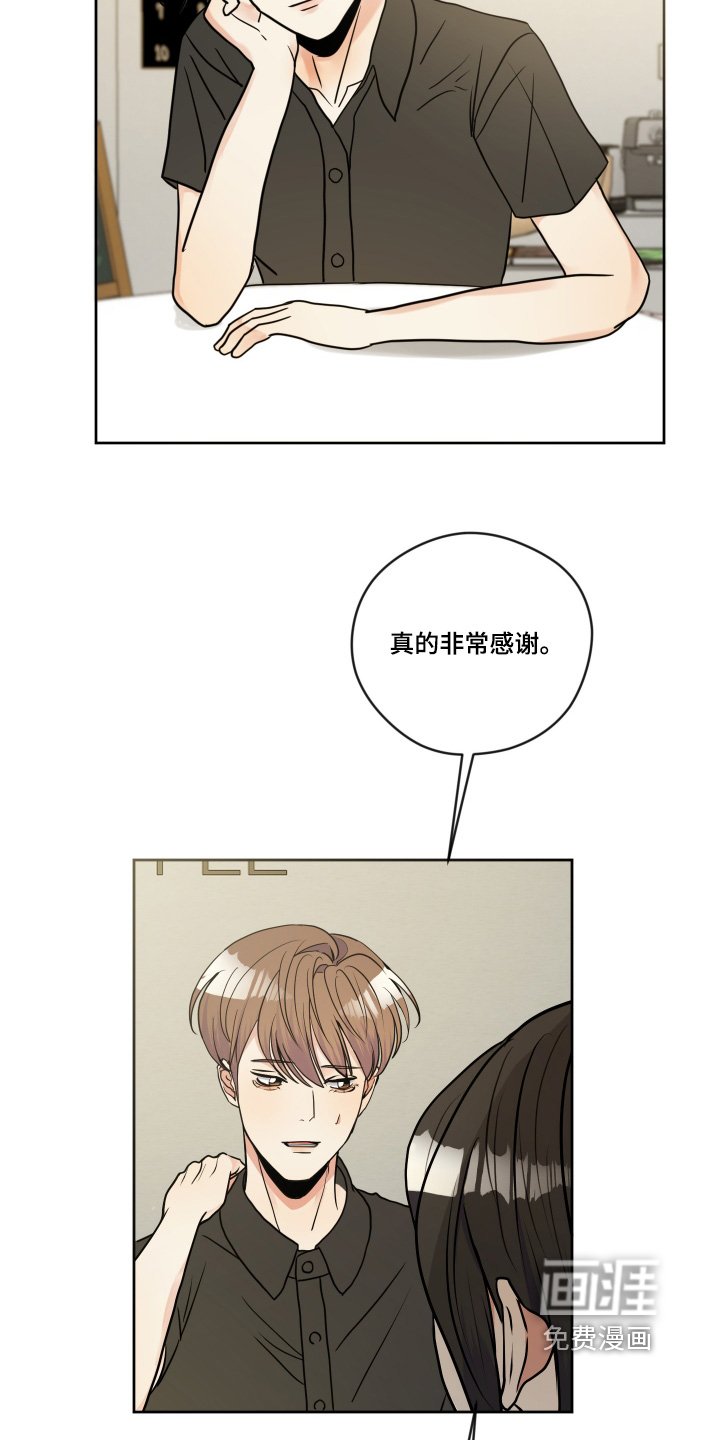 第47章：突然辞职