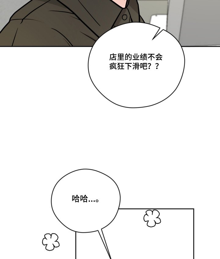第47章：突然辞职