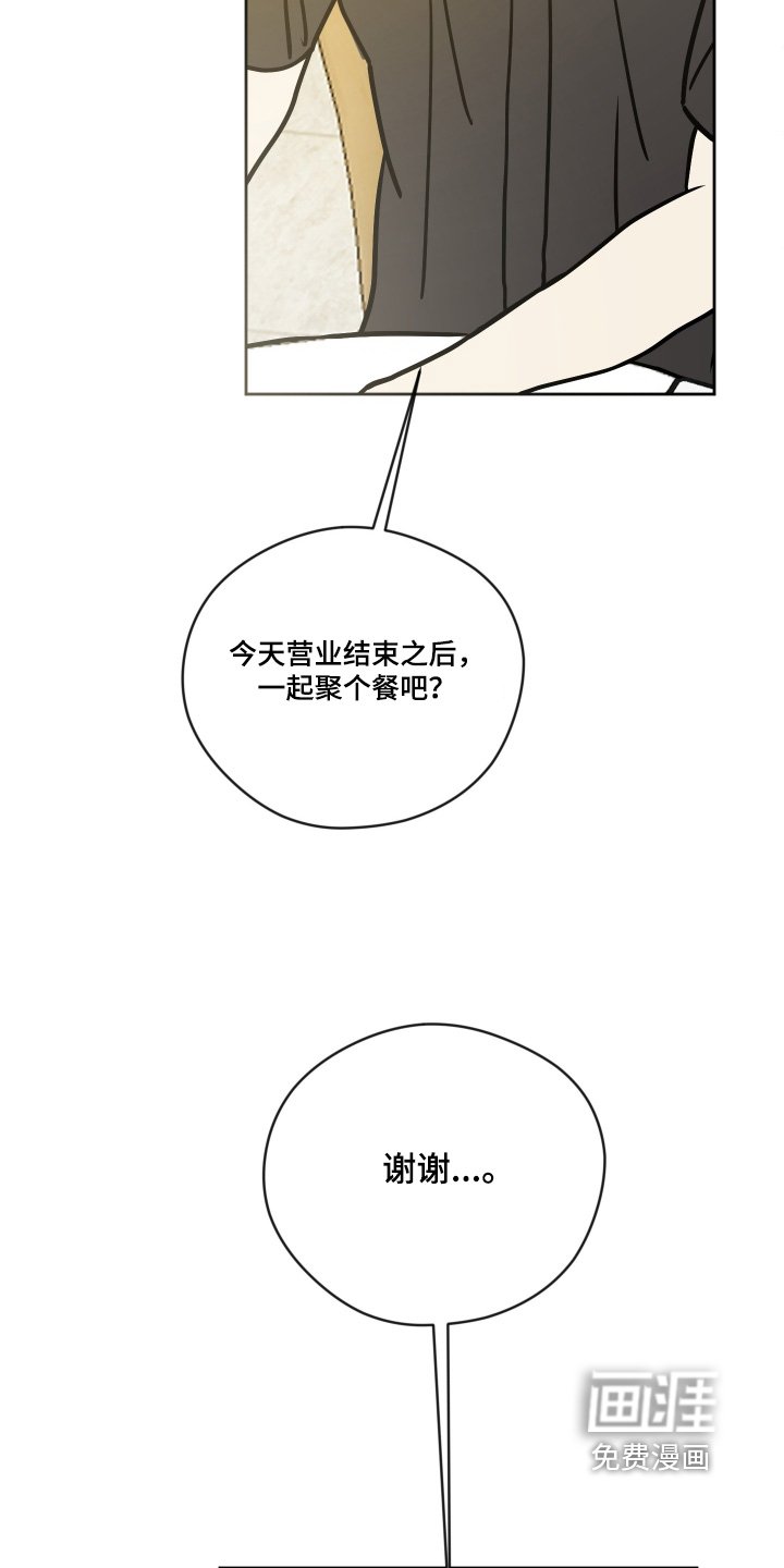 第47章：突然辞职