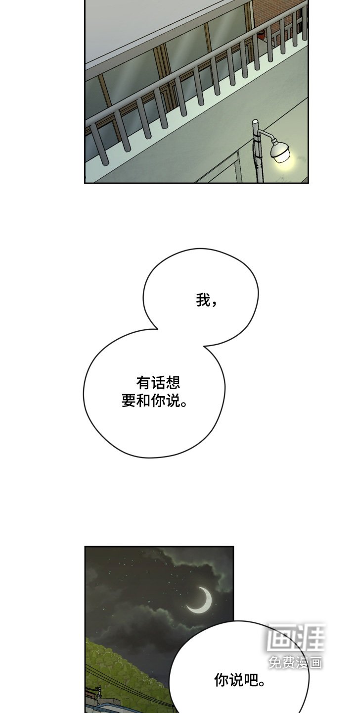 第48章：过得辛苦