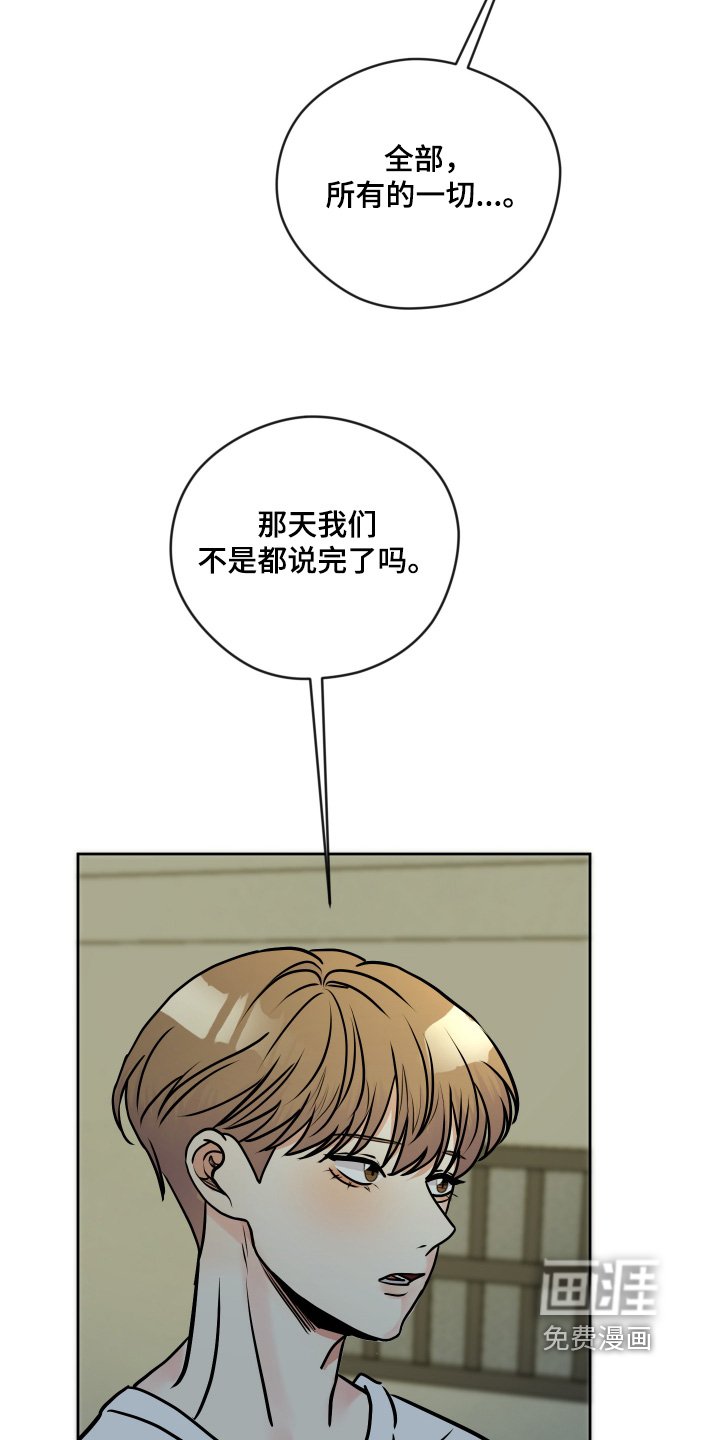 第48章：过得辛苦
