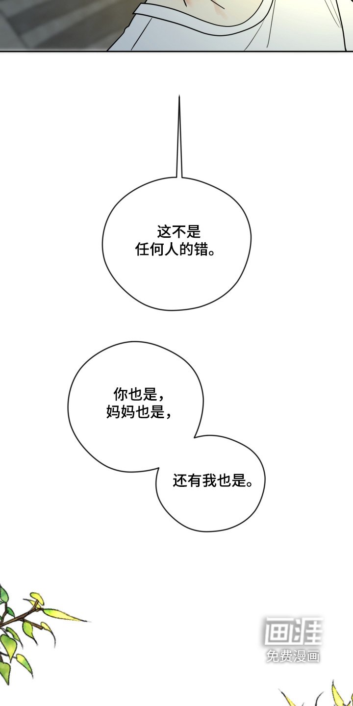 第48章：过得辛苦