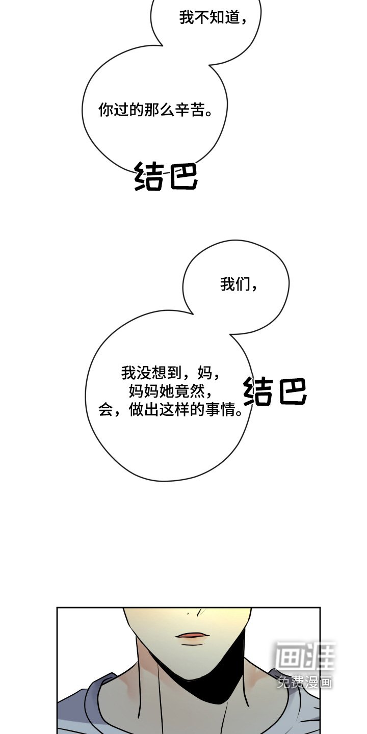 第48章：过得辛苦