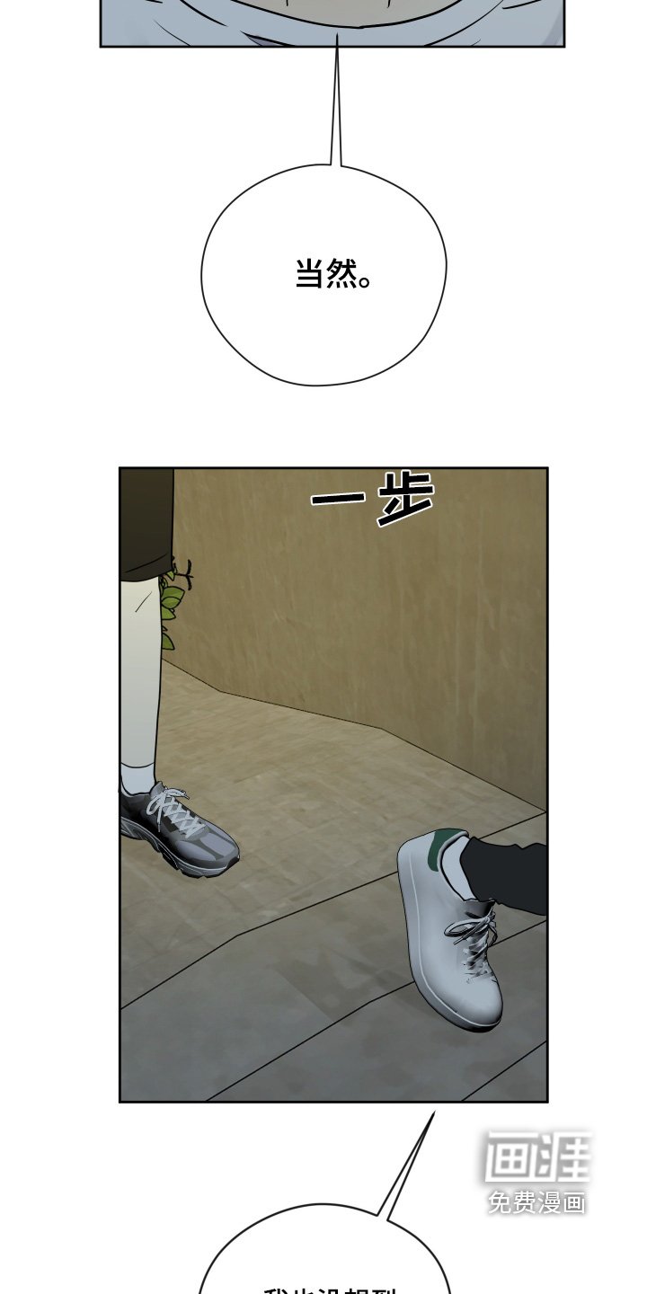 第48章：过得辛苦