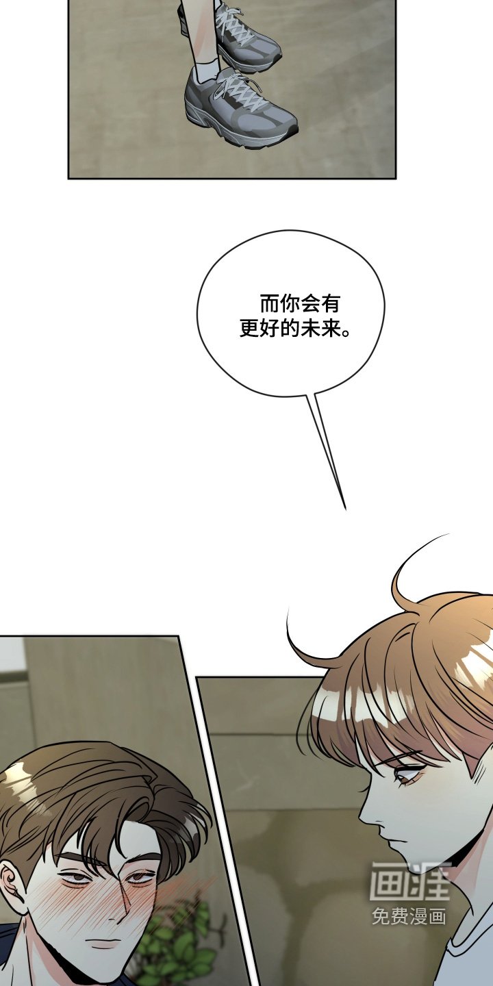 第48章：过得辛苦