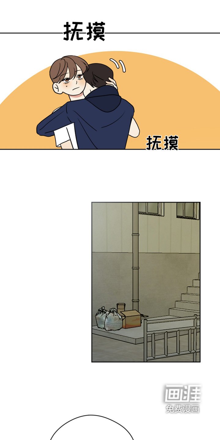 第49章：要跟我回家嘛