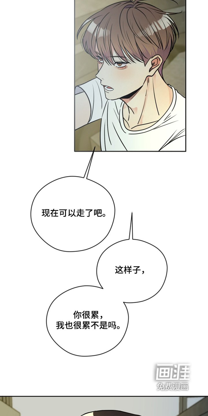 第49章：要跟我回家嘛