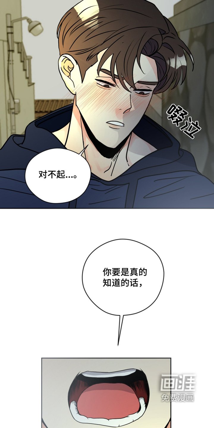 第49章：要跟我回家嘛