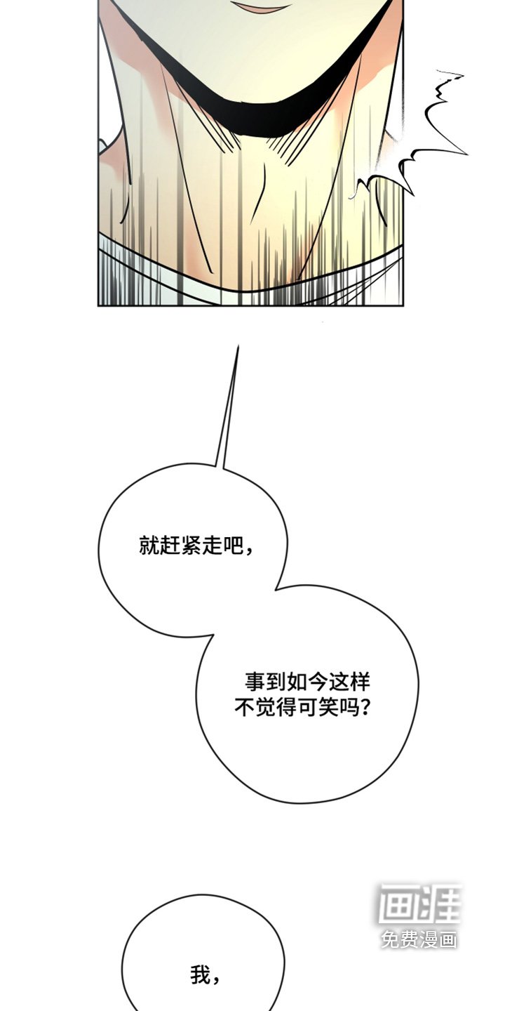 第49章：要跟我回家嘛