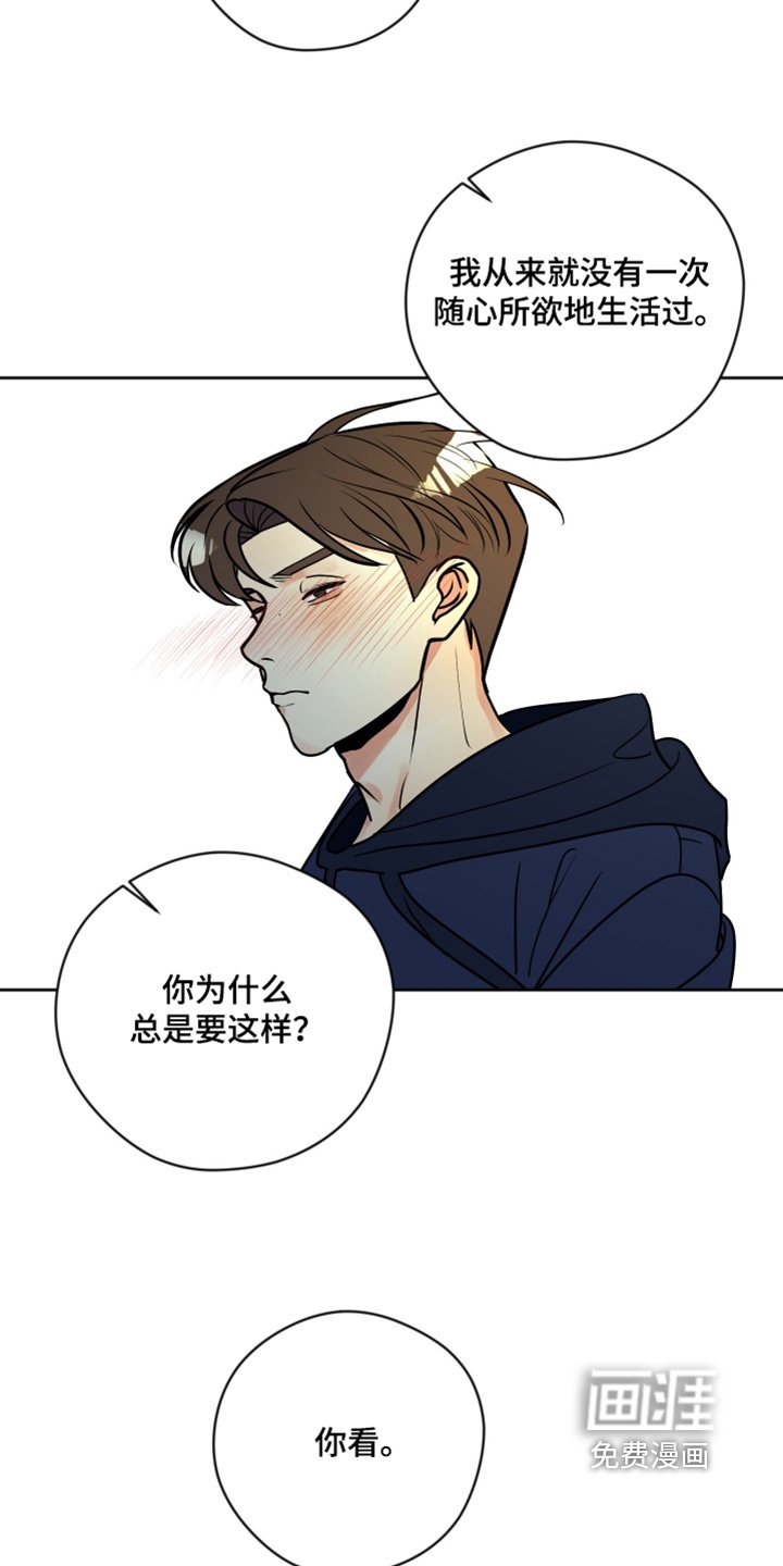 第49章：要跟我回家嘛
